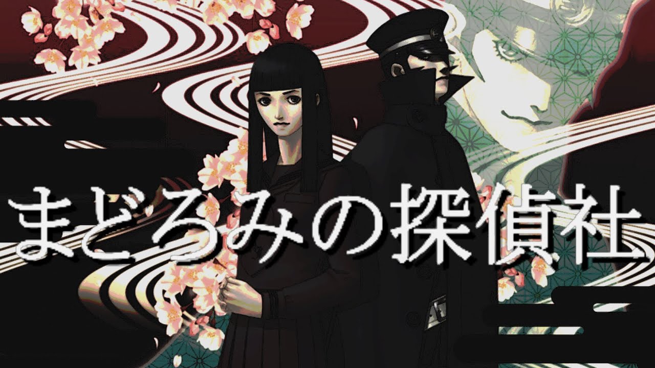 デビルサマナー葛葉ライドウ 対 超力兵団BGM【 まどろみの探偵社 (The Lazy Detective Agency)】[Extended 6+]  (Kuzunoha Raidou Music)