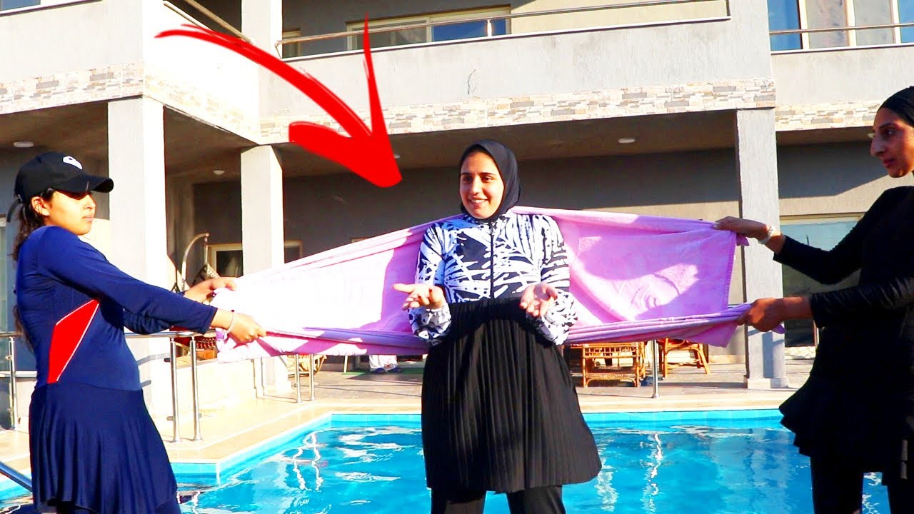 تحدي الفوطة🤦🏼‍♀️ (لو مجاوبتش تقع في حمام السباحة) *اسئلة محرجة*😂
