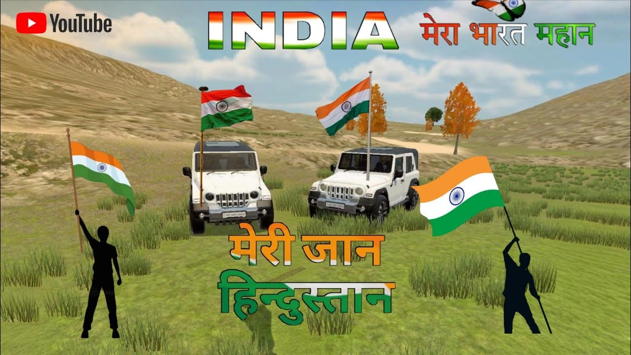 modification mahindra Thar gadi indian army and police 🚨