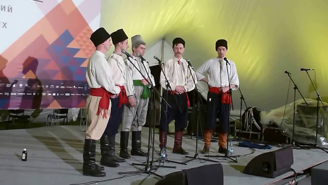 Пісня про Байду - гурт 