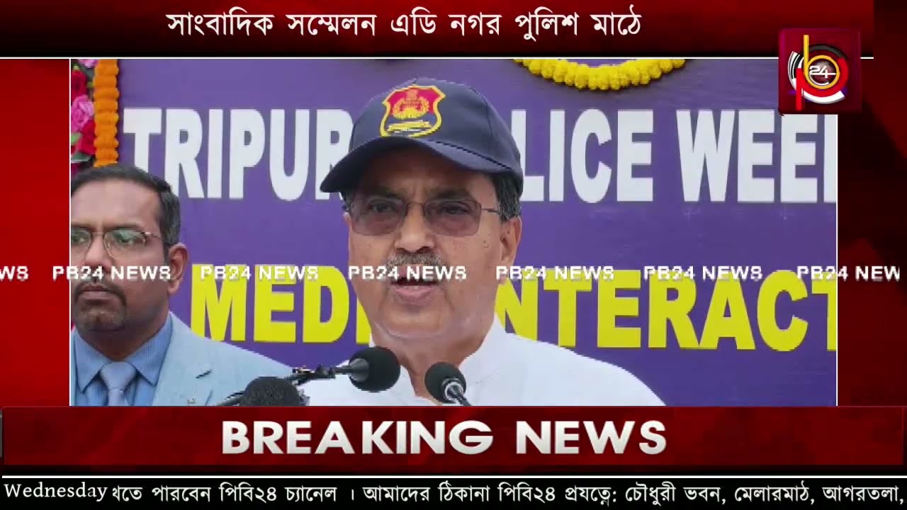 মুখ্যমন্ত্রীর সাংবাদিক সম্মেলন