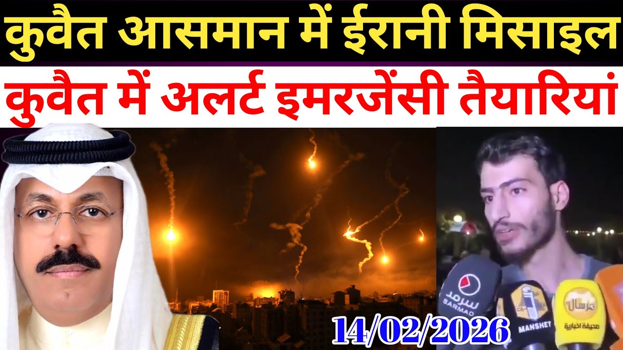 Kuwait Today All Workers Citizen Emergency Alert Big News