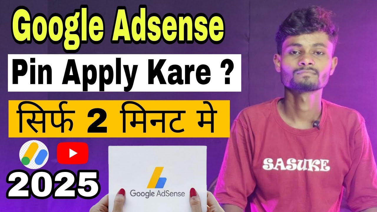 google adsense pin apply 2025 | Adsense pin ke liye apply kaise kare|how to apply google adsense pin