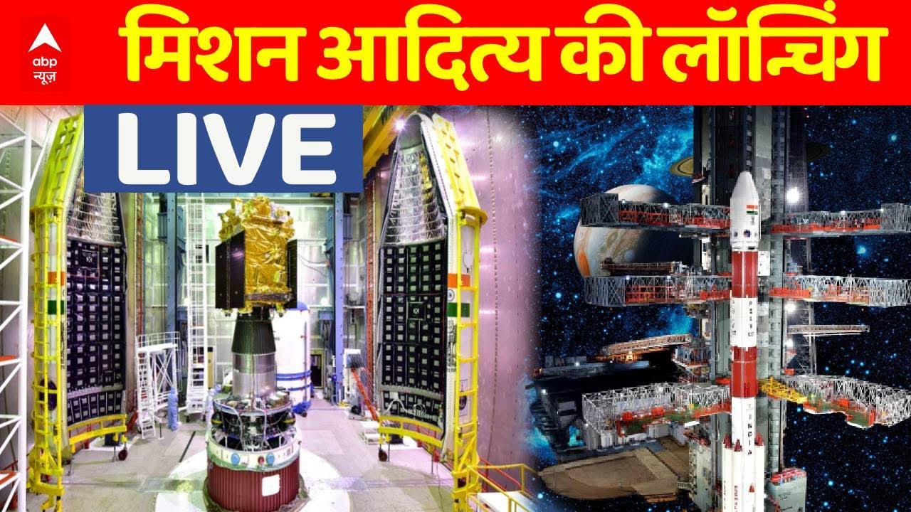 Surya PSLV-C57/Aditya-L1 launch Mission LIVE from Satish Dhawan Space Centre | ISRO LIVE Sun Mission