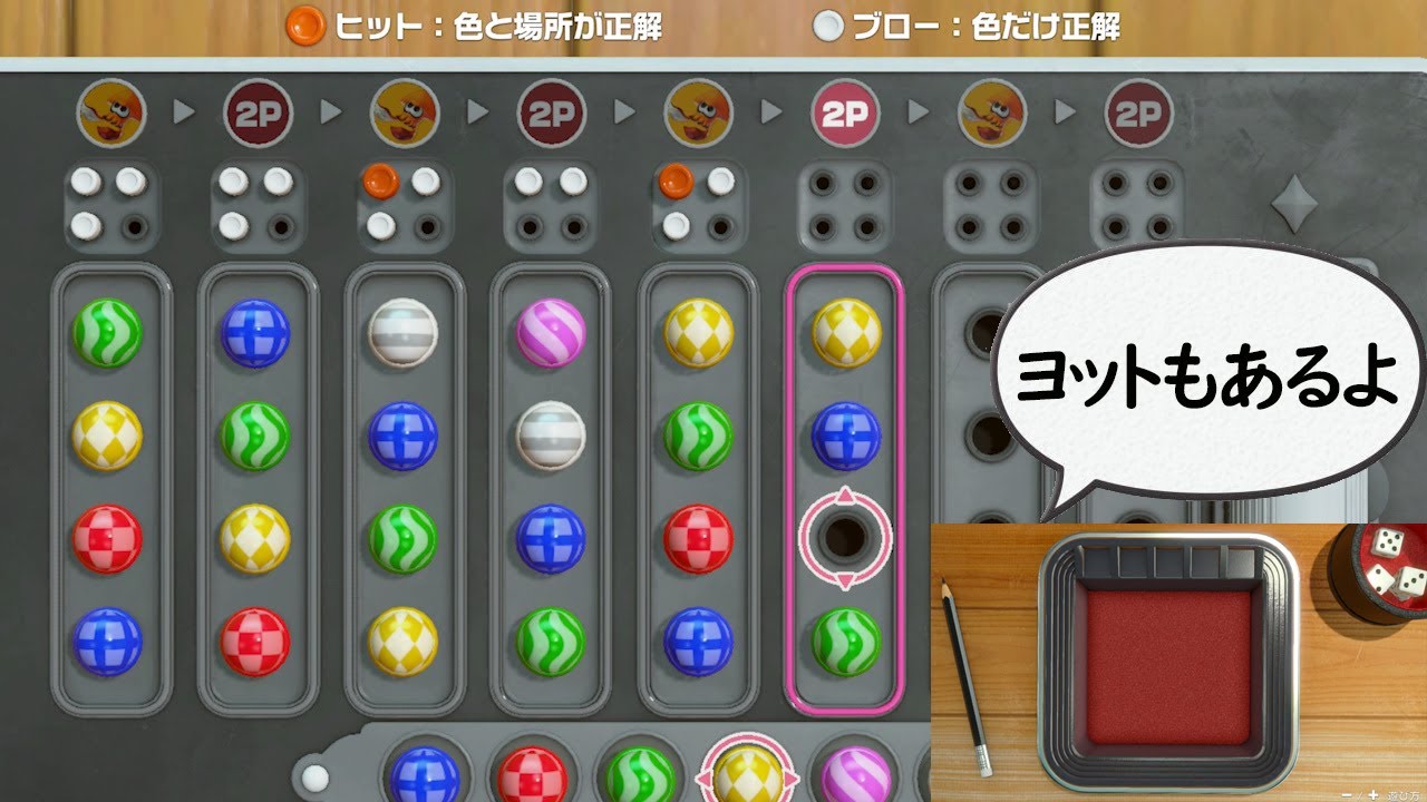 あなたは解けますか？【世界のアソビ大全51】