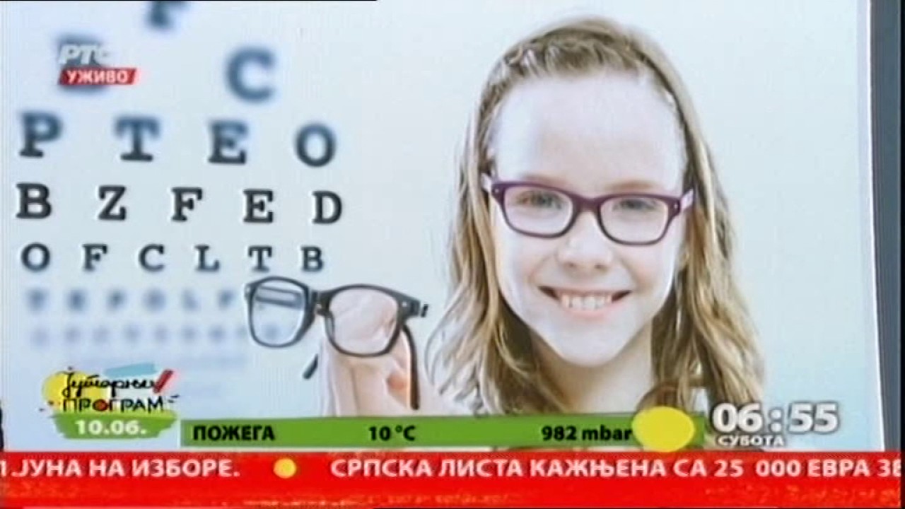 Kratkovidost kod  dece