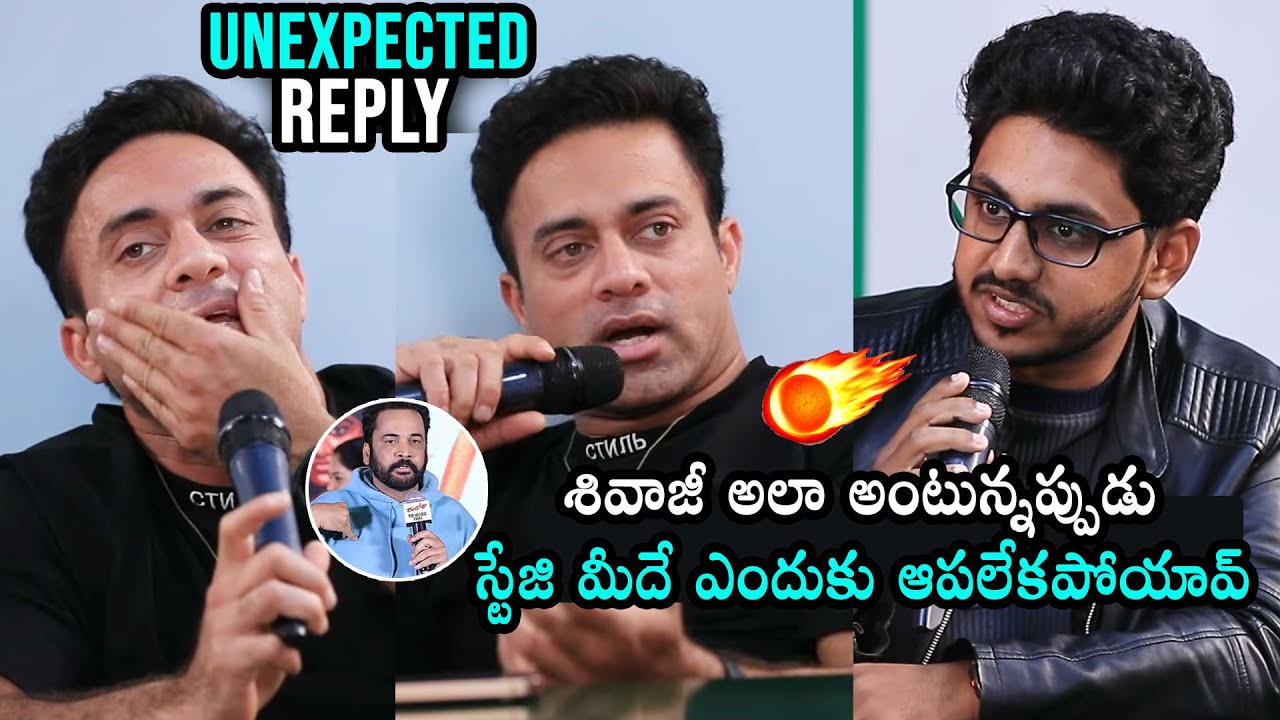 Actor Navdeep Unexpected Reply To Student Question Over Shivaji Issue | Daily Culture