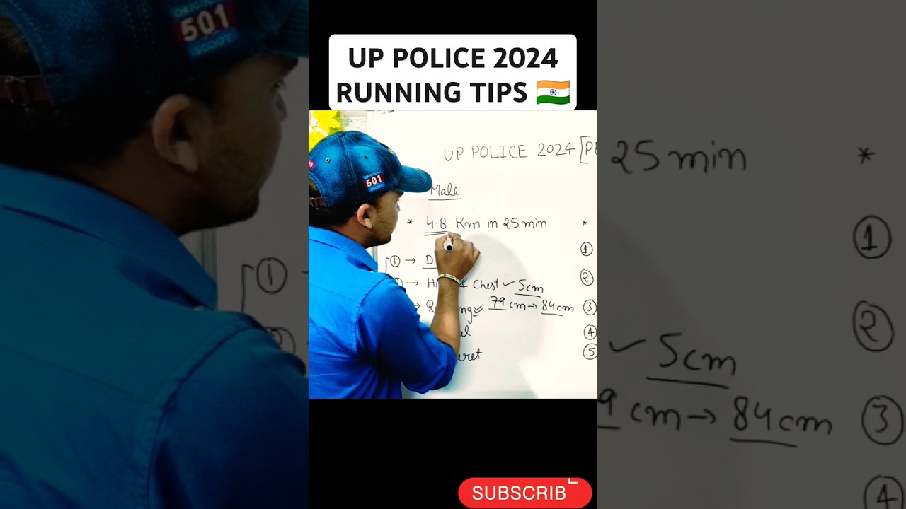Up Police Physical Test 2024#uppolice #trending #shorts #uppoliceconstable
