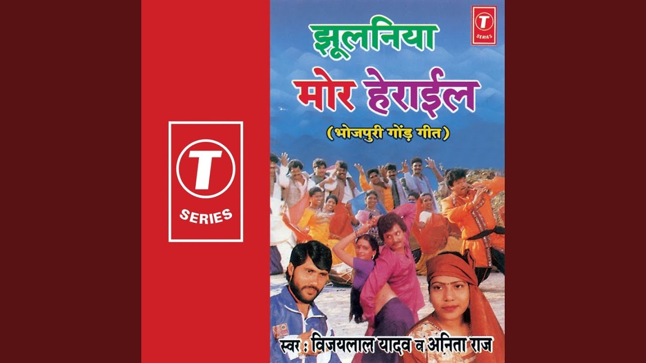 Bichhiya Maar Ke Parail