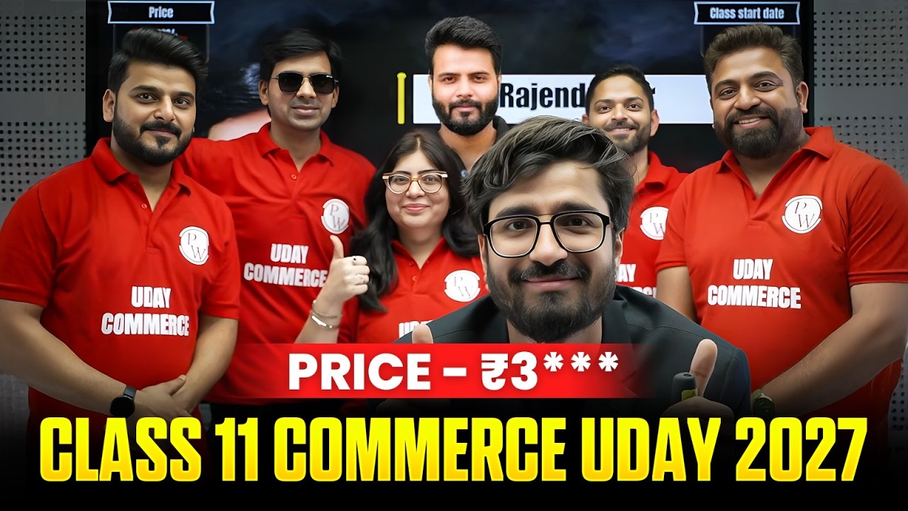 UDAY Commerce 2027 Batch🔥 | Class 11 Commerce CBSE 🎯