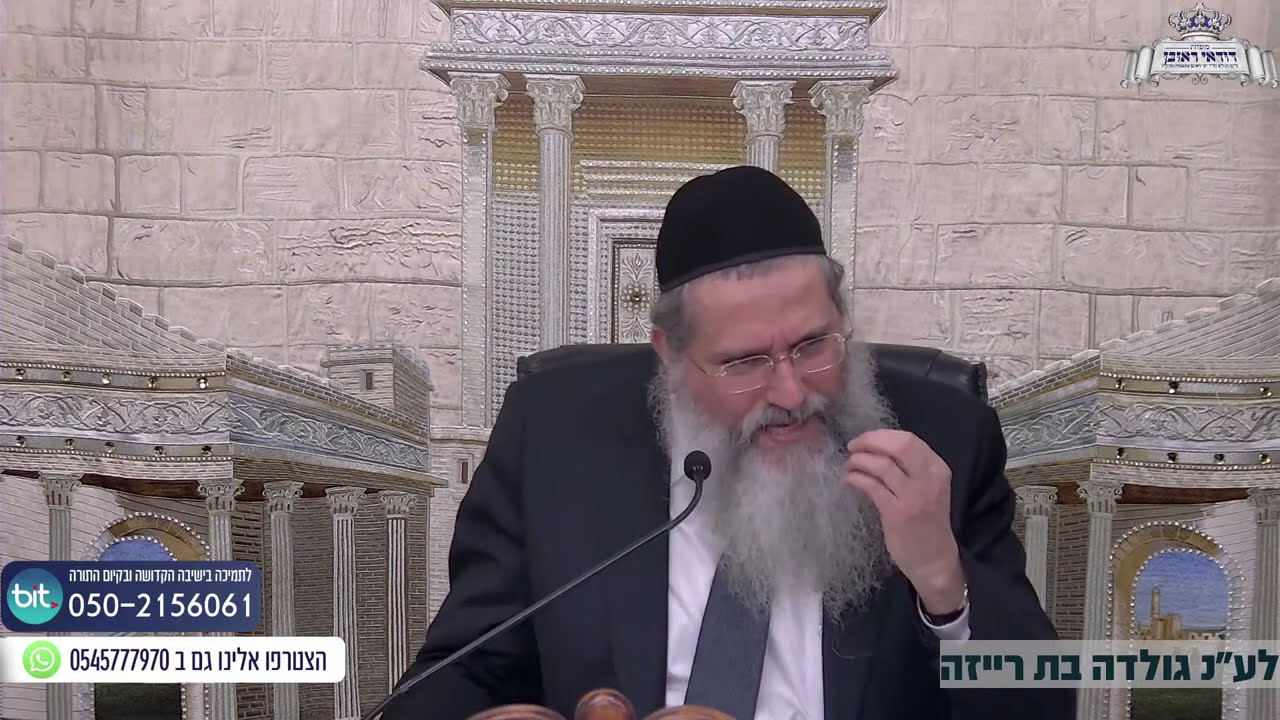 תרומה- קבלת התורה- הרב שמעון טמסטית ה' באדר תשפ