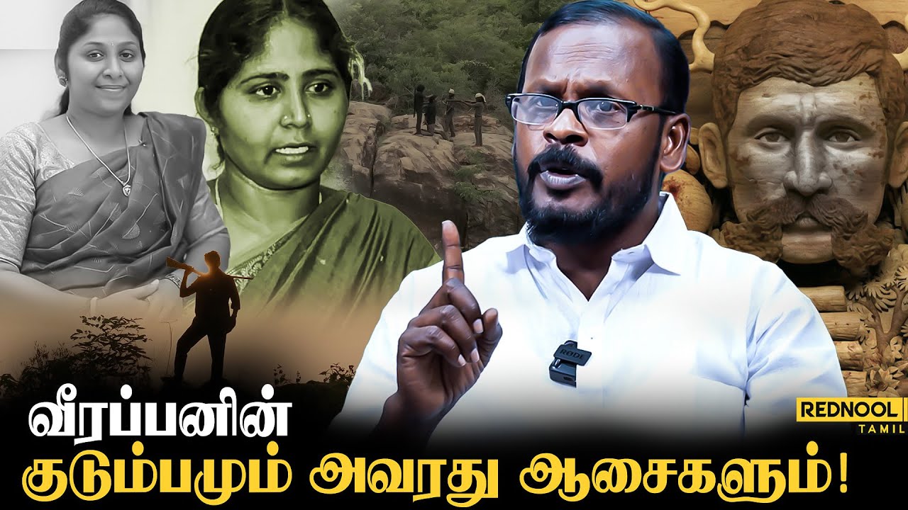 ஒரு மாவீரனுக்கு பிறந்ததை மறந்துவிட்டாரா..!! - Mugilan Veerpan | Rednool Tamil