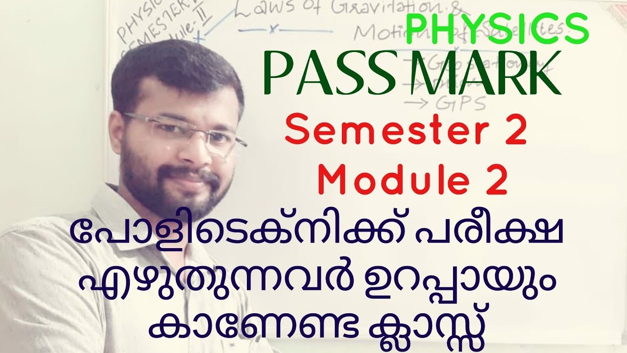 SEMESTER 2 PHYSICS II  POLYTECHNIC Previous Question Papers Discussion class
