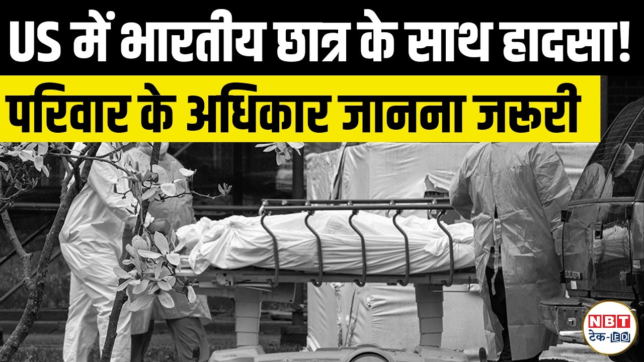 US Indian Student Death Case: Saket Srinivasayya Triggers Emergency Consulate Process Explained
