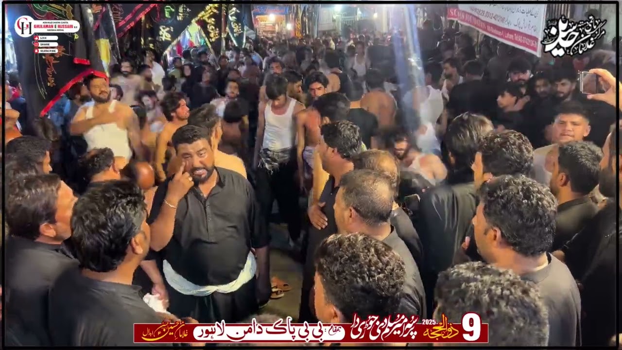 9 Zilhaj 2025 || Bibi Pak Damam Lahore || Chakwal Party