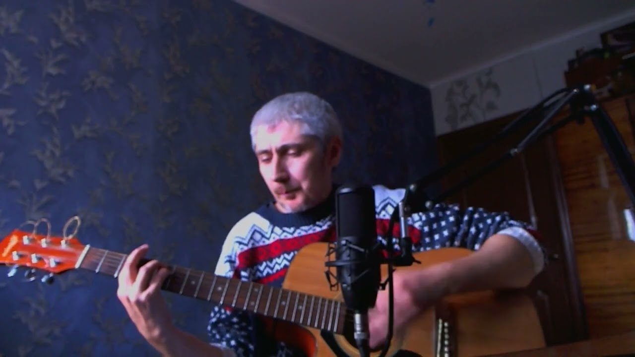 Золотая осень кавер Наговицын