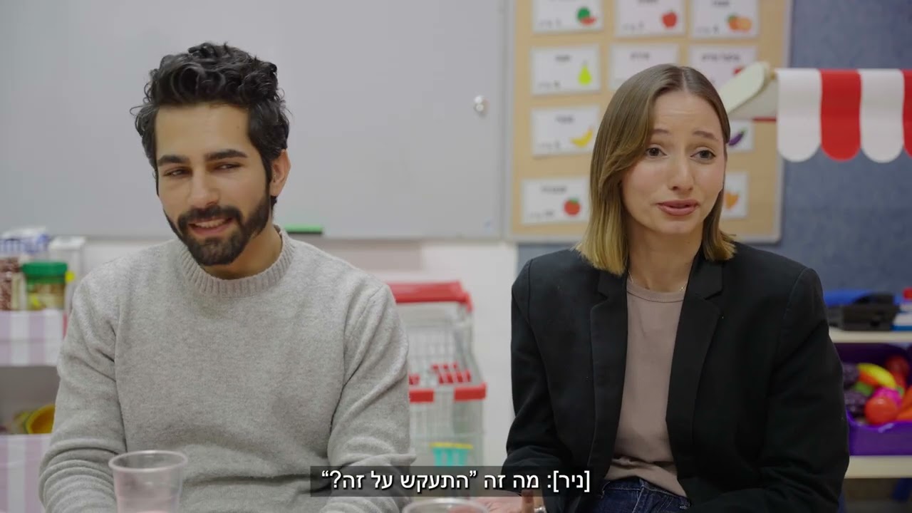 חזרה לשיגרה - ניהול שיח הורי במציאות משתנה