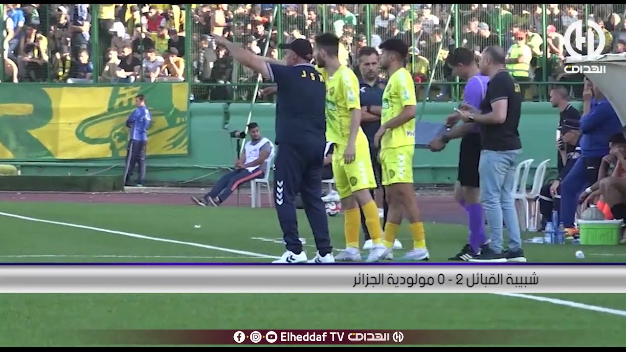 كواليس لقاء شبيبة القبائــل ومولودية الجزائـــر