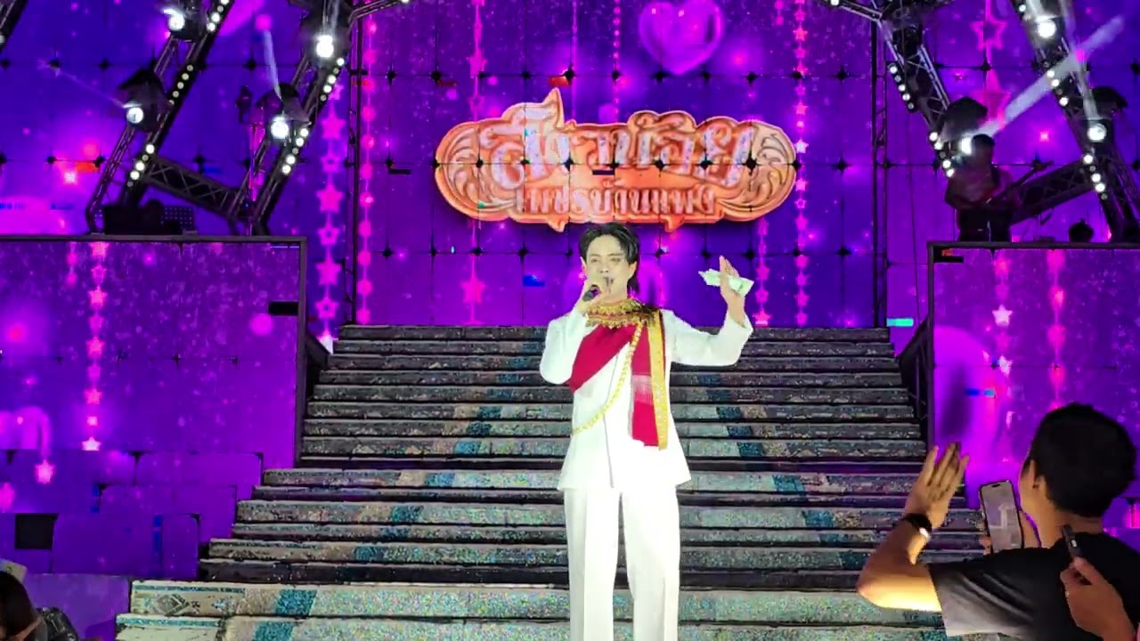 สุดมันส์  อ๊อฟสุรพลลำซิ่ง#สาวน้อยเพชรบ้านแพง #อ๊อฟสุรพล 