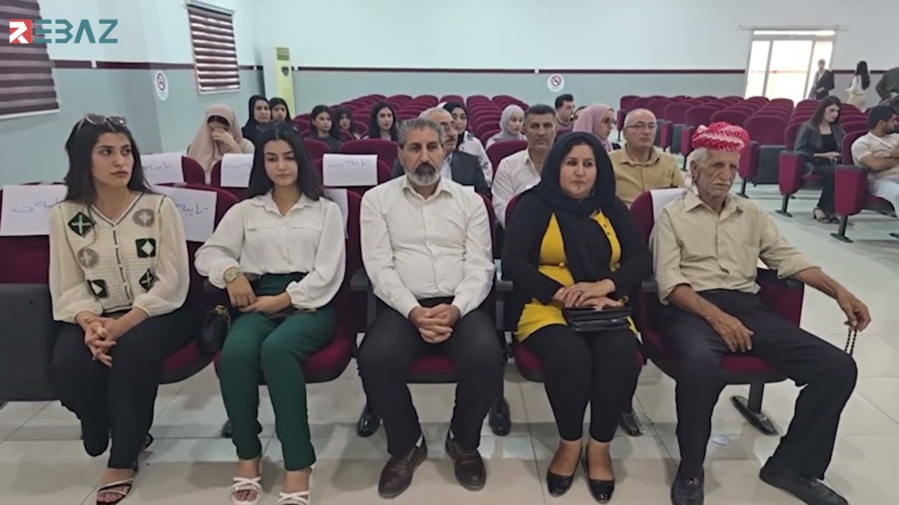 دوميز.. تكريم الطلبة الأوئل في الشهادتين الإعدادية والثانوية وخريجي الجامعات لعام 2024