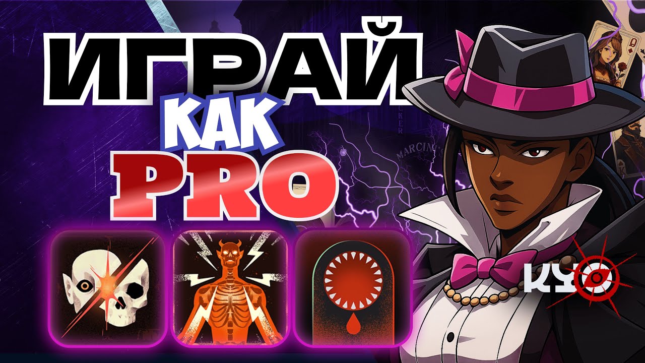ИГРАЙ КАК ПРО в DEADLOCK 😎 Как ПОБЕЖДАТЬ НА РЕЙФЕ? Гайд от ПРО ИГРОКА 🥶 PRO WRAITH DEADLOCK