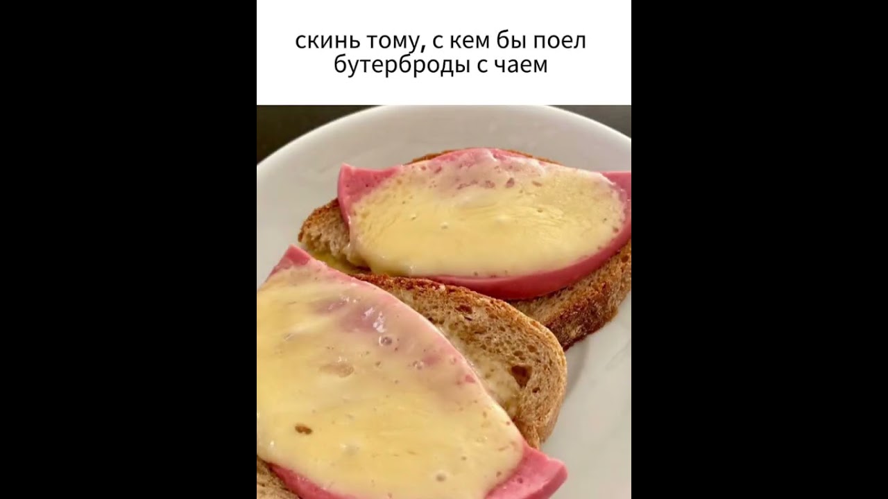Скем #хочуврекомендации #гдеактив #хзчтоснимать #сваты6 #пустьзалетит