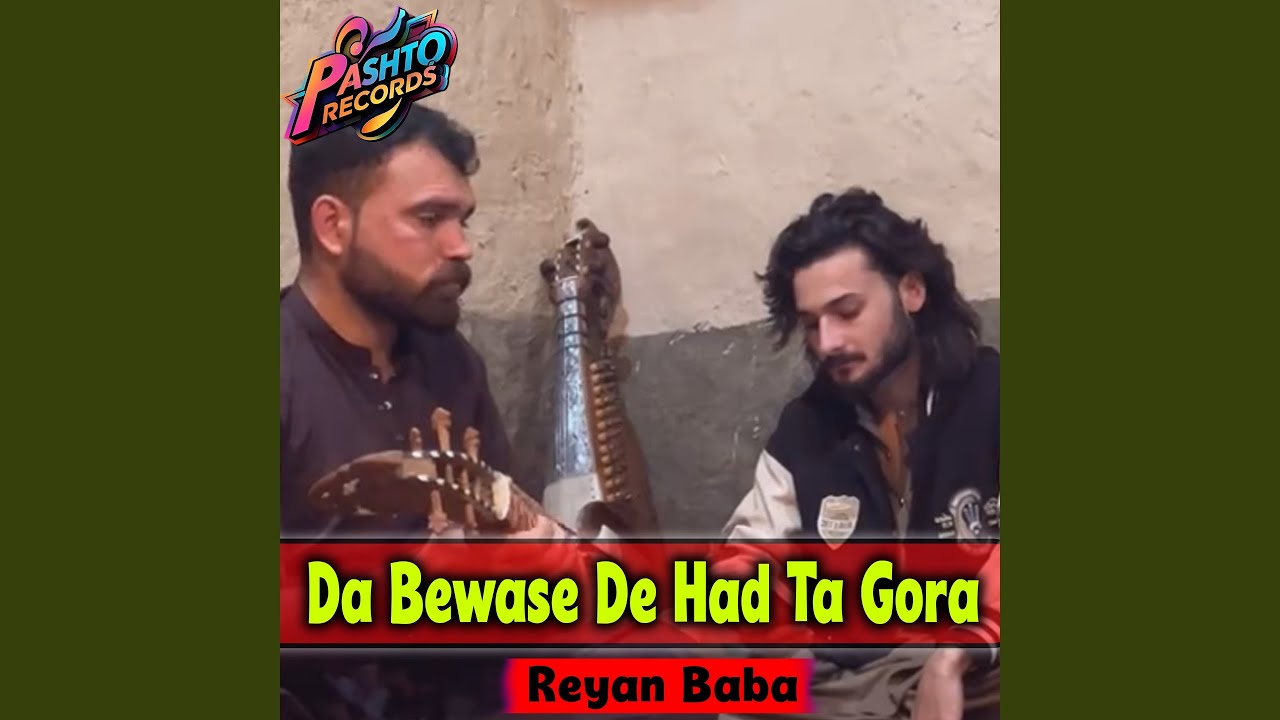 Da Bewase De Had Ta Gora
