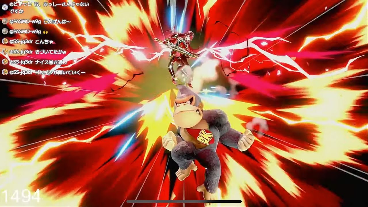 【スマブラSP】1800目指す！？ドンキーコングスマメイト配信！1525～