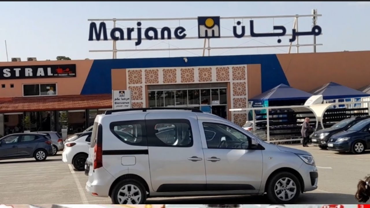 جديد عروض و هميزات  مرجان بركان التخفيضية الاستثنائية 👍