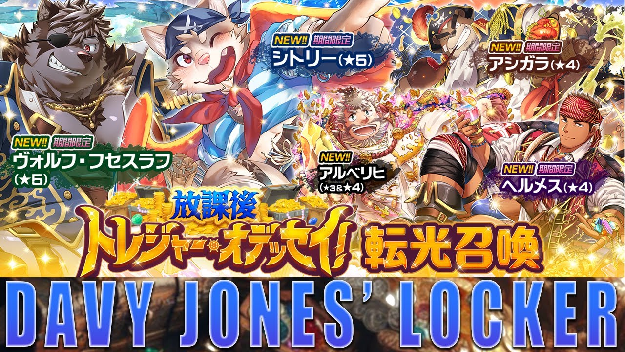 Give No Quarter - Maroon These Scurvy-Ridden Swabbies, Absolute Bilge Water from Lifewonders 💀🙅‍♂️