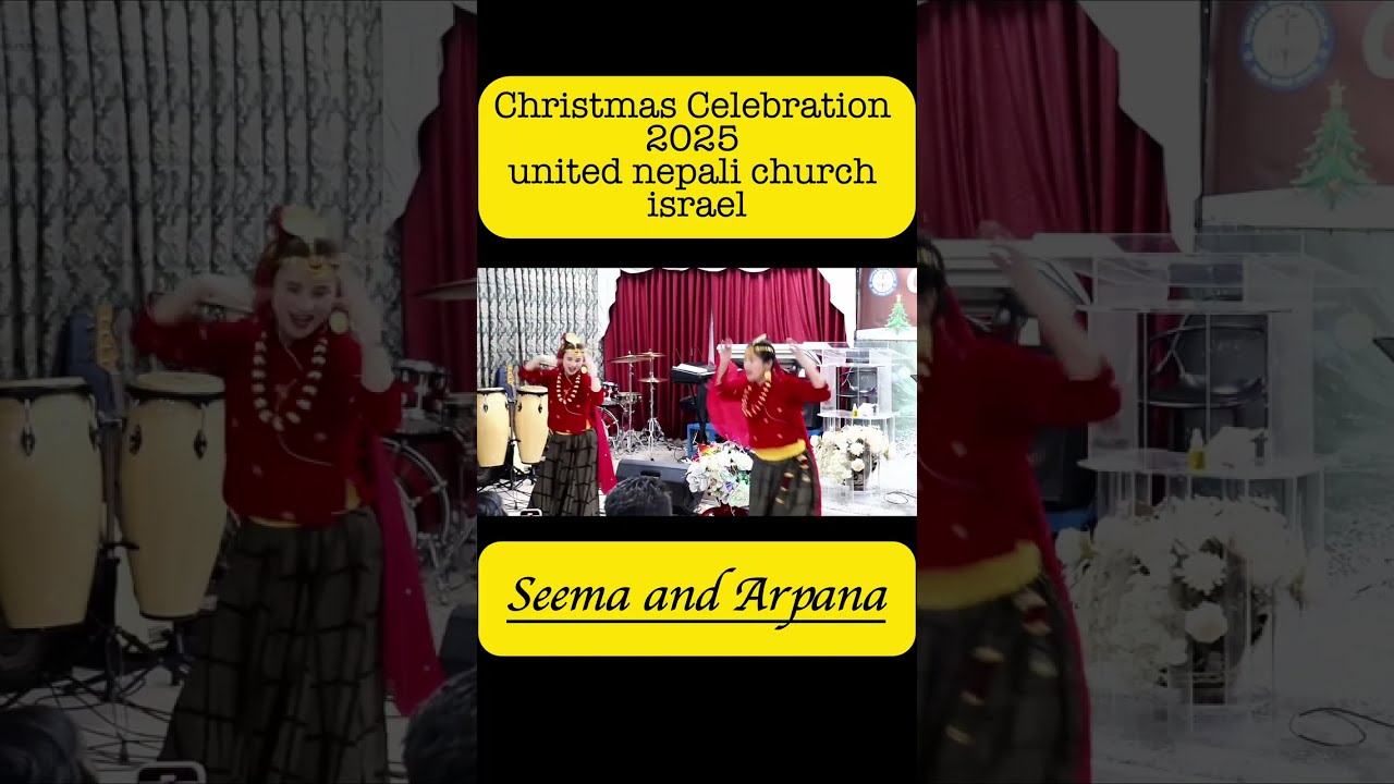 ✨ Christmas Worship Dance | Nepali Sisters | united Nepali Church israel  (2025) ✨ yeshu aya Santi 