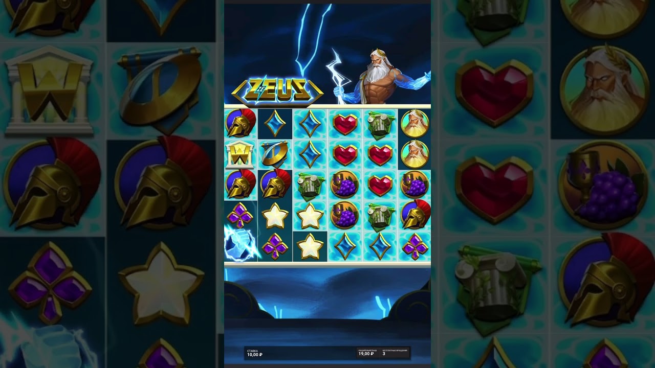 Занос в Ze Zeus#занос #заносынедели #casino #зубарев #злой #казино