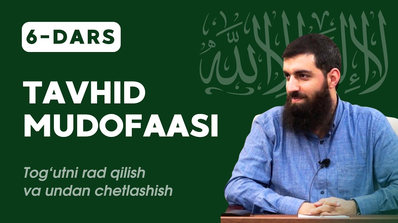 6-qism: Tavhid mudofaasi / Tog'utni rad qilish va undan chetlashish