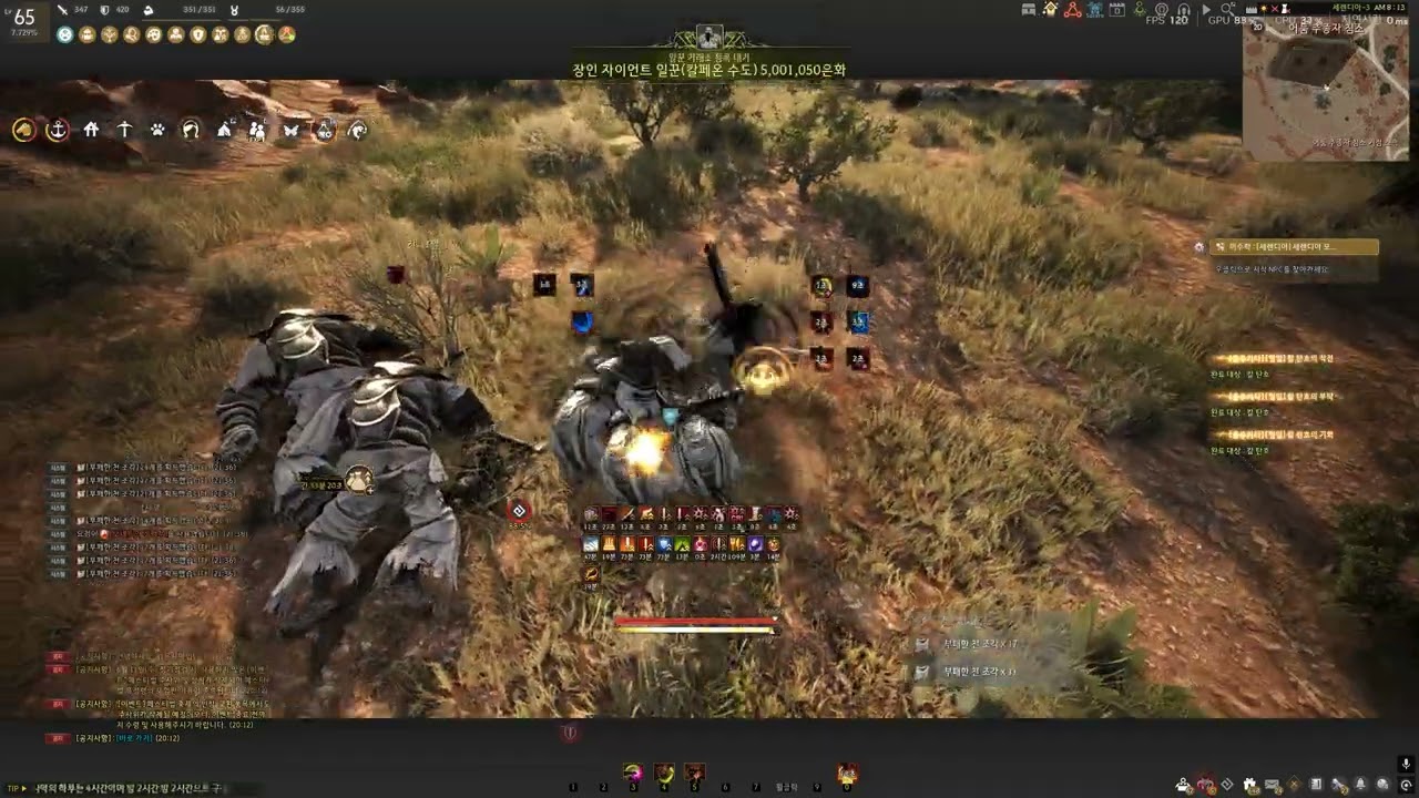 347공 전승 미스틱 침소 0장판 42000 ｜ BDO Succession Mystic ｜Darkseeker's Retreat ｜347AP (0 tides)
