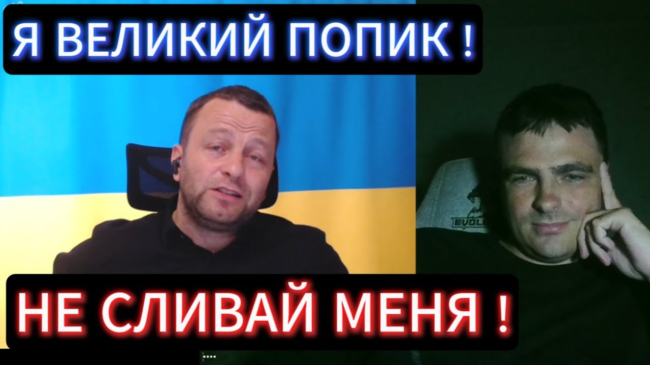 БЛОГЕР СТРАНЫ СЛЕВА ПОДГОРЕЛ