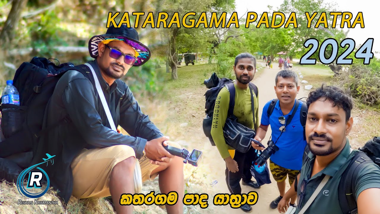Kataragama Pada Yatra 2024 | කතරගම පාද යාත්‍රාව 2024