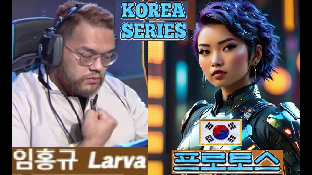 Starcraft LARVA 임홍규 vs SHERRY ZvP 스타크래프트 Remastered Broodwar 2026