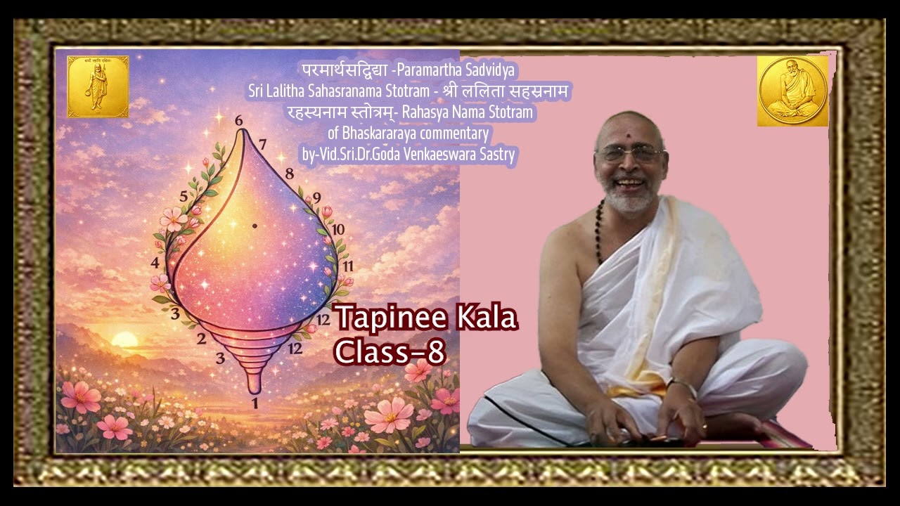 Sri Lalitha Sahasranama Stotram –श्री ललिता सहस्रनाम स्तोत्रम्-By Vid.Sri.Dr.Godavenkateswara Sastry