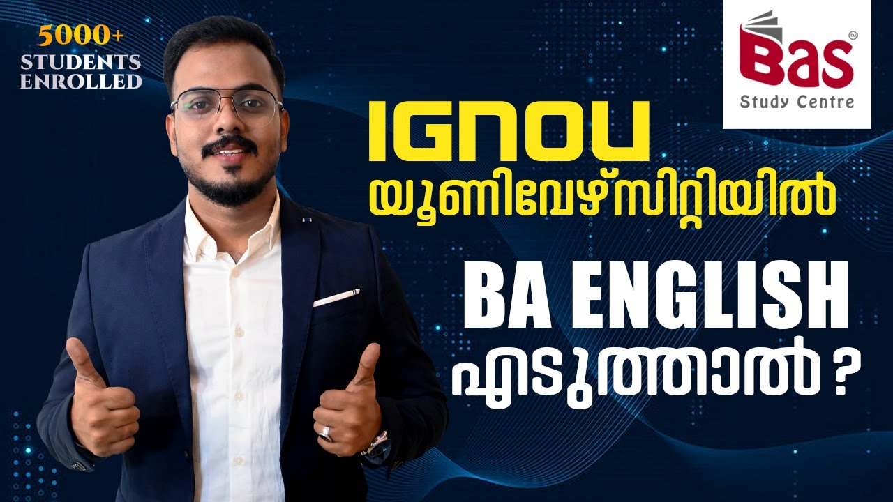 IGNOU BA ENGLISH എടുത്താൽ?#ignou #ignouadmission2023 #ignouupdates #ignouuniversity #baenglish
