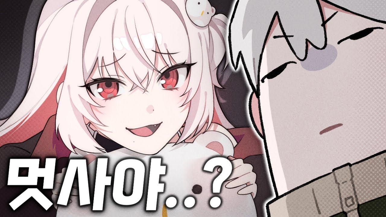 멋사의 새로운 버츄얼을 본 악어