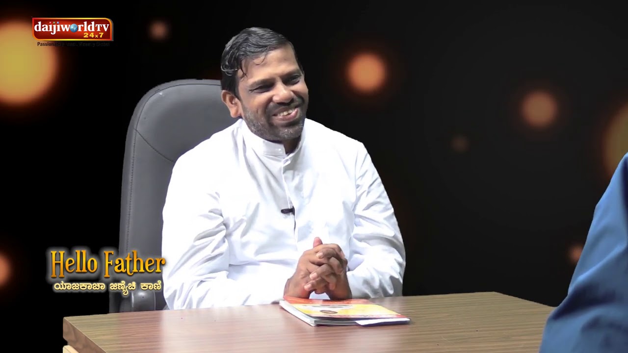 Fr Ronald Prakash Dsouza on 'Hello Father' - ಯಾಜಕಾಚಾ ಜಿಣಿಯೆಚಿ ಕಾಣಿ : With Walter Nandalike