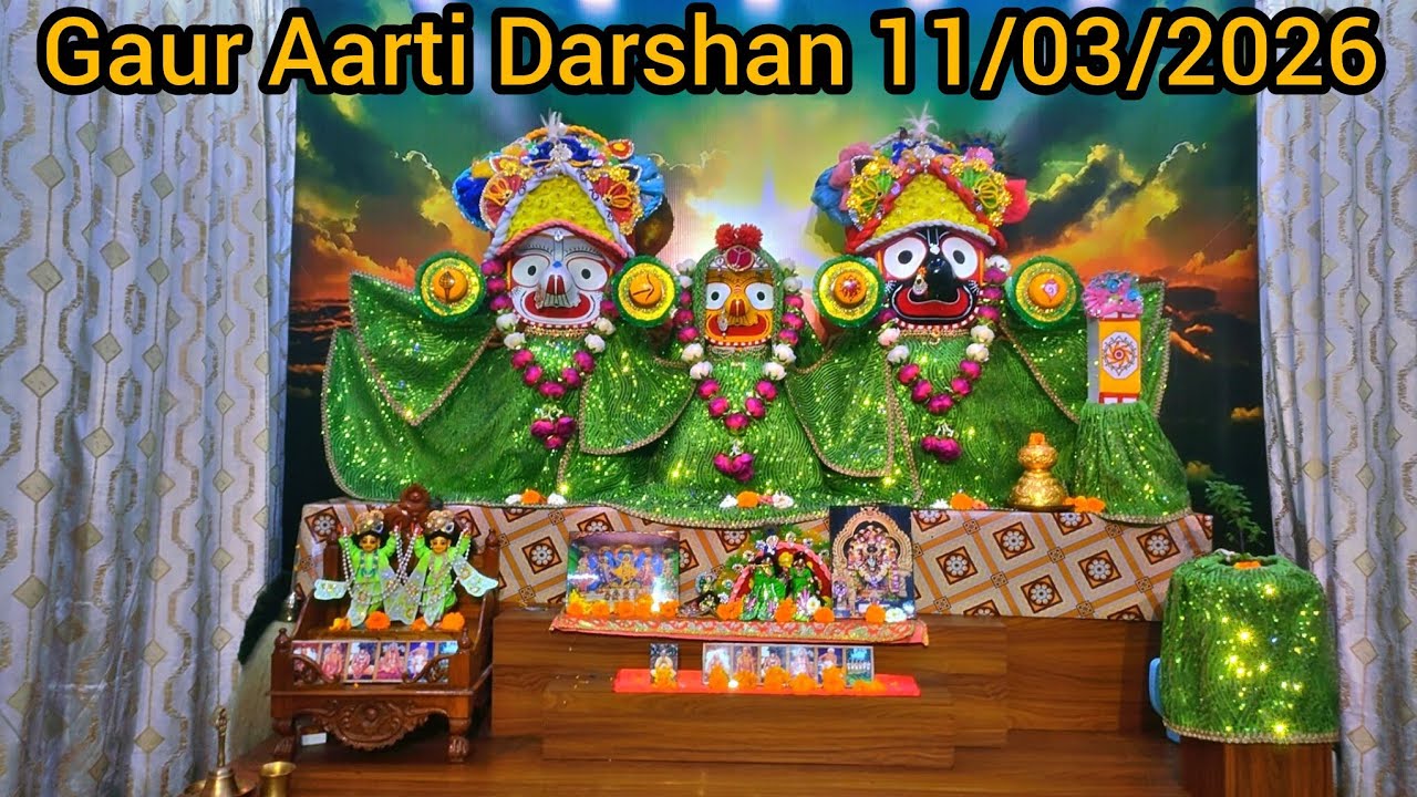 💫Gaur Aarti Darshan Aarti by Aman 💫 11/03/2026