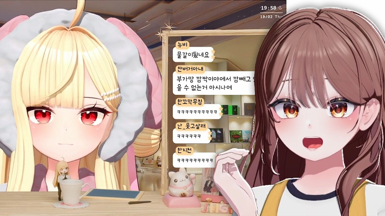 빅토리도 당한 깜짝이야 함정