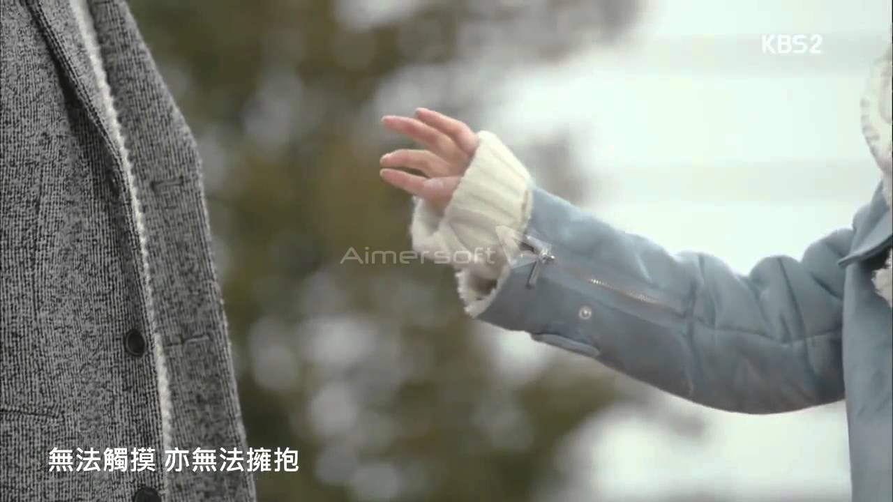 池昌旭 朴敏英 Healer  OST  Ben&mdash;You