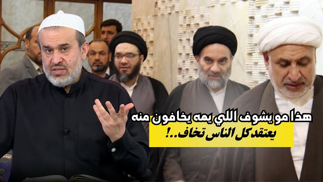 ابن السيستاني في ورطة بعد ان جهز لمظاهرة في حينها ضد الاستاذ الغزي وجاءه الرد😂💙عبد الحليم الغزي