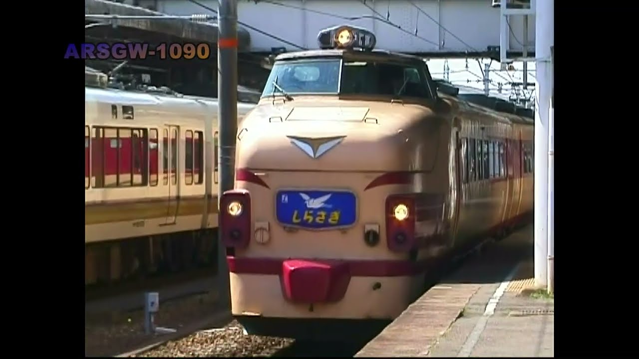 【485系】特急 しらさぎ　ボンネット【北陸本線】Arsgw-1090　The SHIRASAGI express, EC-485,
