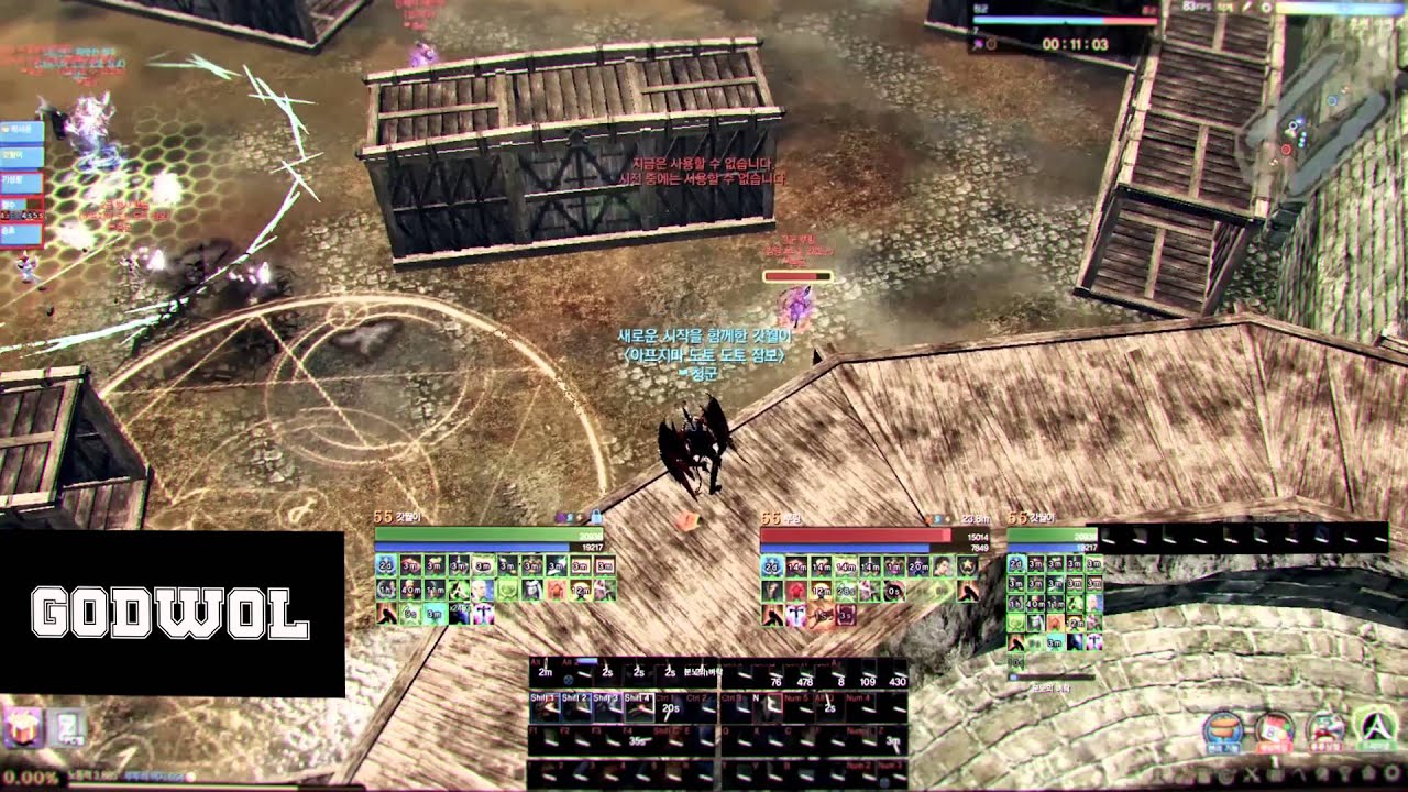 아키에이지 키리오스 유령용사 갓월 archeage Madmovie #5
