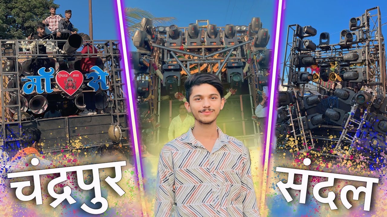 #Vlog