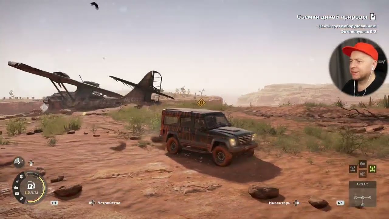 Геймплей EXPEDITIONS: A MUDRUNNER GAME на PlayStation 5 (1080p, 60fps)