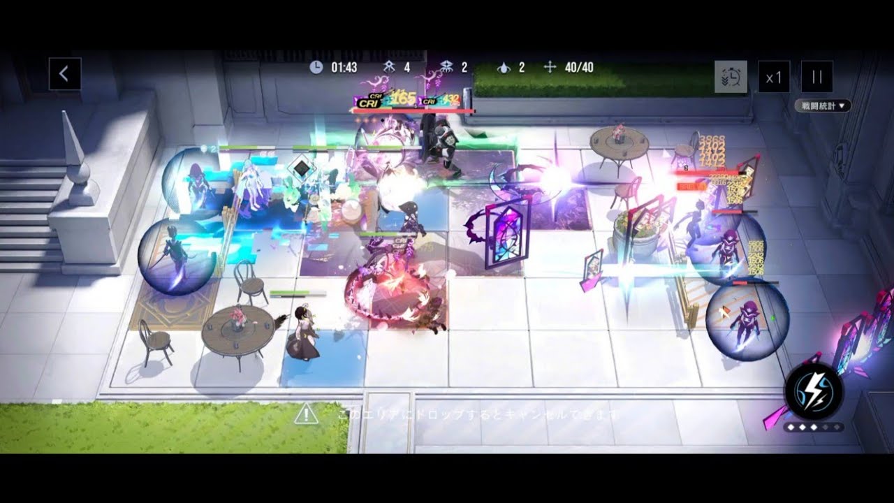 【無期迷途】ディスの暗影《EX7-2》深度24／条件12／移動回数0